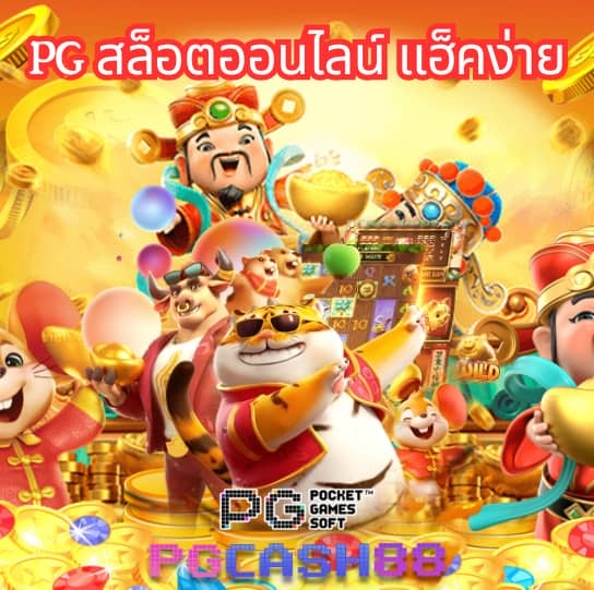 เข้า เว็บ สล็อต 777